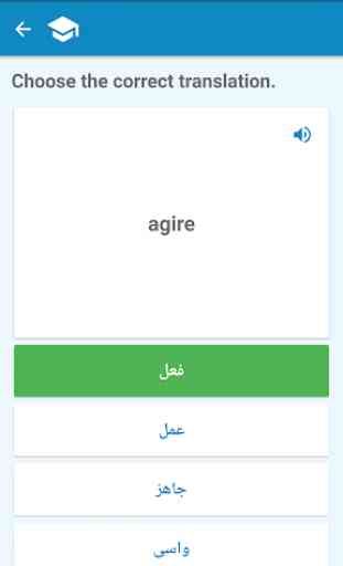 Italiano-Arabo dizionario 4
