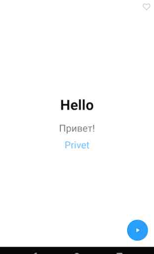 Learn Russian Phrasebook 3