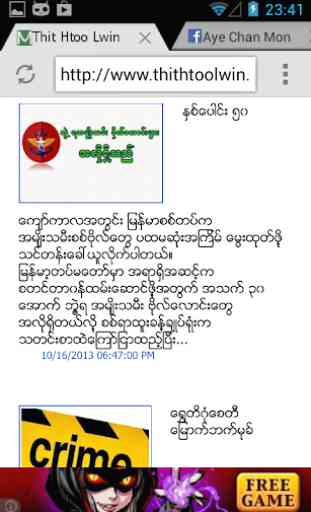 Trust Myanmar Browser 3