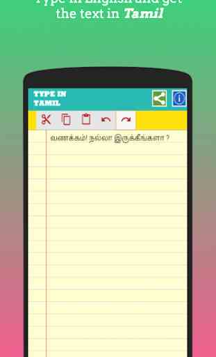 Type In Tamil 4
