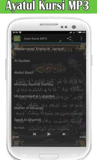 Ayatul Kursi with MP3 2