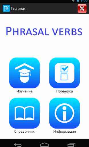 English Phrasal Verbs In Use 1