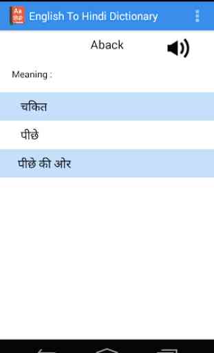 English To Hindi Dictionary 3