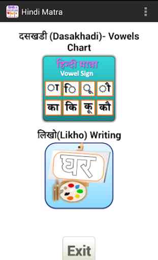 Hindi Matra and writing 1