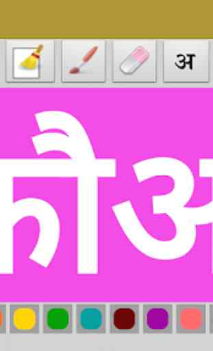 Hindi Matra and writing 4