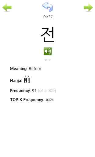 Korean Vocabulary 4