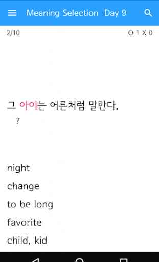 Lock&Korean: Learn Korean words on the lock screen 4