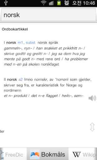 Norsk Ordbok 1