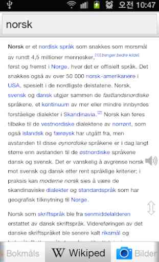 Norsk Ordbok 3