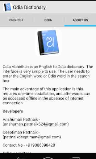 Odia Dictionary 4