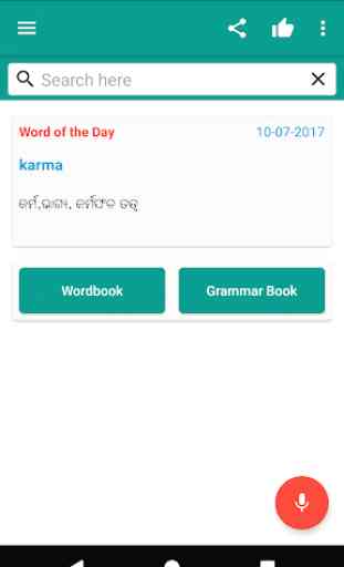 Odia Dictionary -English,Hindi 2