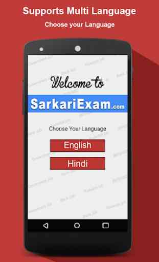 Sarkari Exam App , Sarkari Result App , Naukri App 1