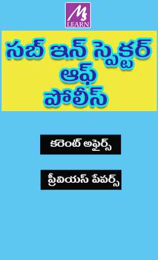 SI of Police M-Learn In Telugu 1