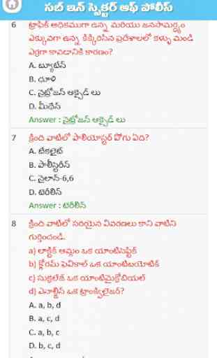 SI of Police M-Learn In Telugu 4