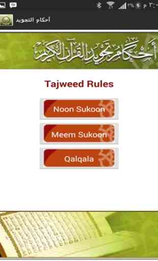 Tajweed Rules 4