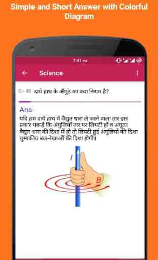 Class 10th Science (Question Bank) 3