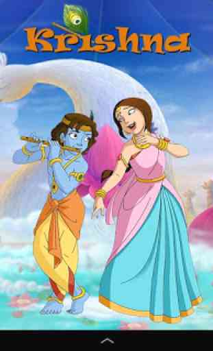 Krishna Movies 1