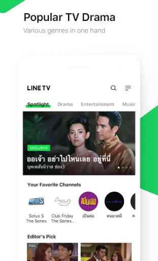 LINE TV 1