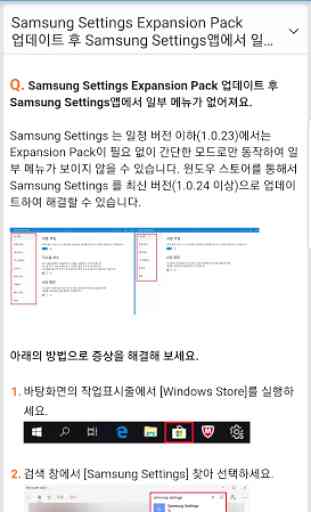 Samsung PC Help 3