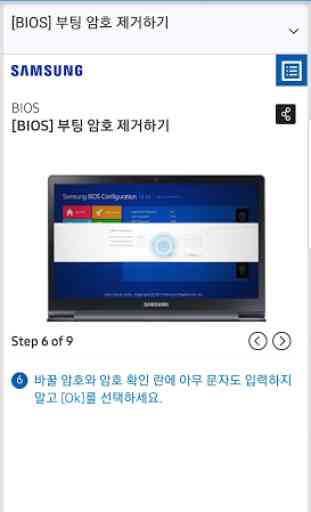 Samsung PC Help 4