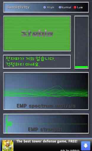 EMP Detector(Free) 1