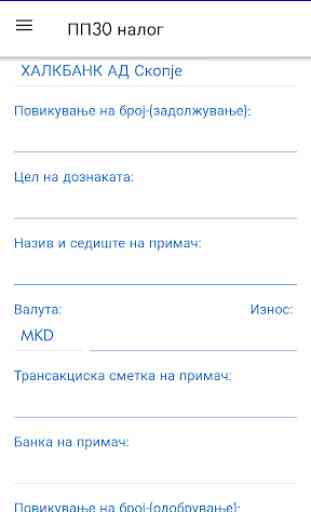 Halkbank Mobile App 2