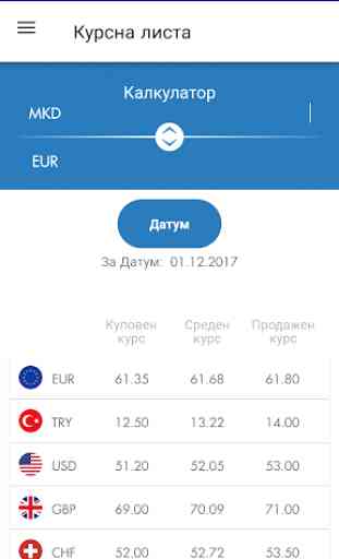 Halkbank Mobile App 3