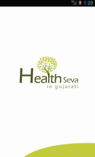 Health Seva (in gujarati) 1