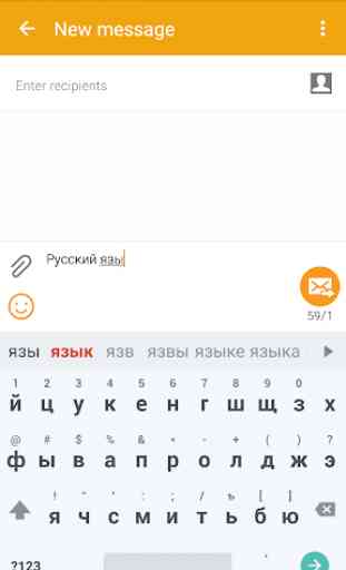Russian for Smart Keyboard 1