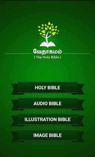Tamil Holy Bible with Audio, Text, Pictures 1
