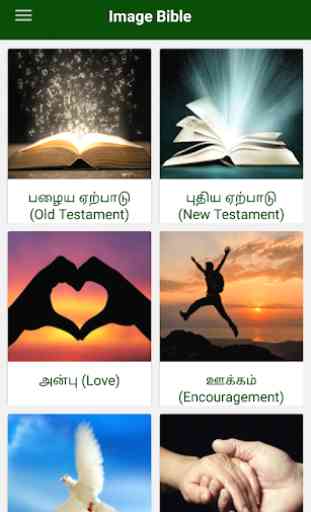 Tamil Holy Bible with Audio, Text, Pictures 4