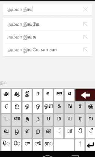 Tamil Keyboard 1