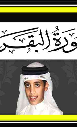 Thaha Al Junayd Al-Baqarah MP3 1
