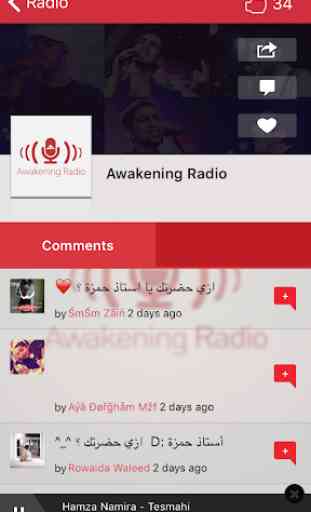 Awakening Radio 3