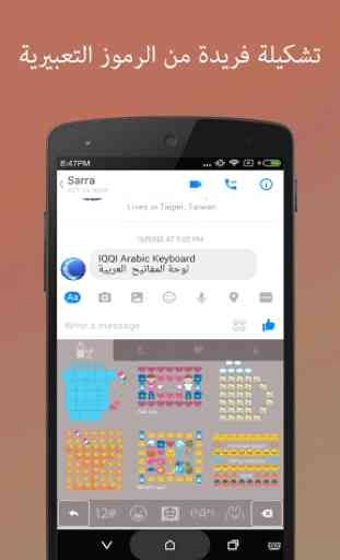 IQQI Tastiera Arabic - Emoji & Temi variopinti 3