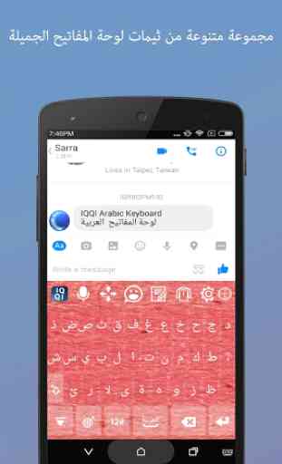 IQQI Tastiera Arabic - Emoji & Temi variopinti 4