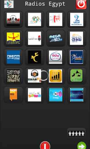 Radio Egitto 1