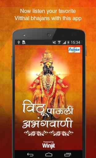 600 New Marathi Vitthal Bhajans and Abhangas 1