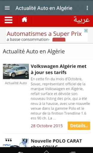 Algérie auto news 3