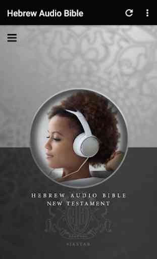 Hebrew Audio Bible 1