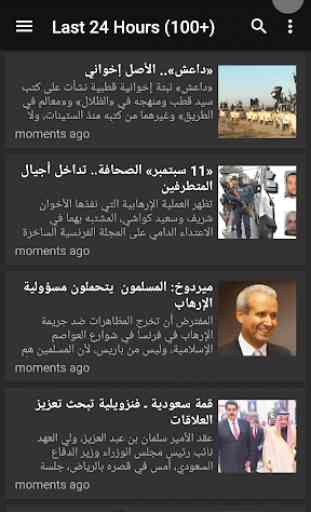 La stampa araba 4