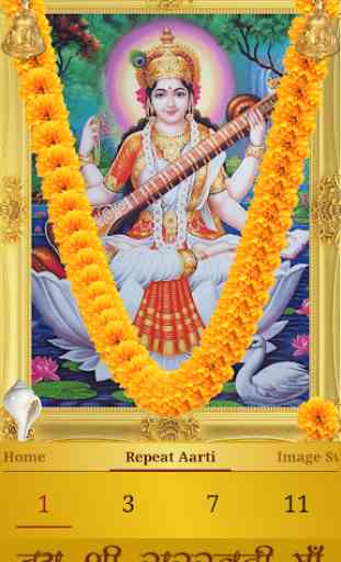 Saraswati Aarti 2