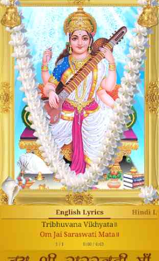Saraswati Aarti 4