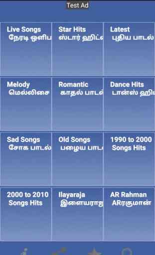 Tamil Songs HD 1