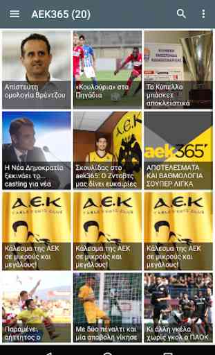 AEKara News 2