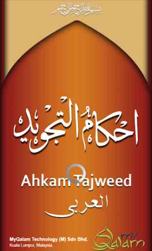 AhkamTajweed - Arabic 1