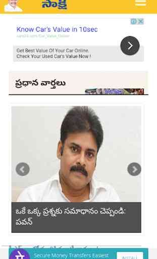 Telugu News- All Telugu news 3