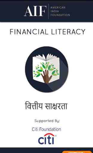 AIF Financial Literacy 1