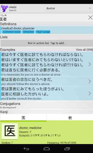 Akebi Japanese Dictionary 3