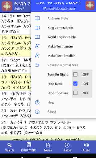 Amharic Bible Study with Audio 2